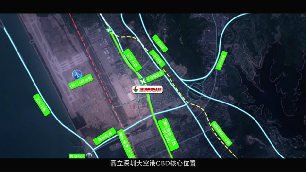 矗立深圳大空港CBD核心位置；好位置優(yōu)先搶位；